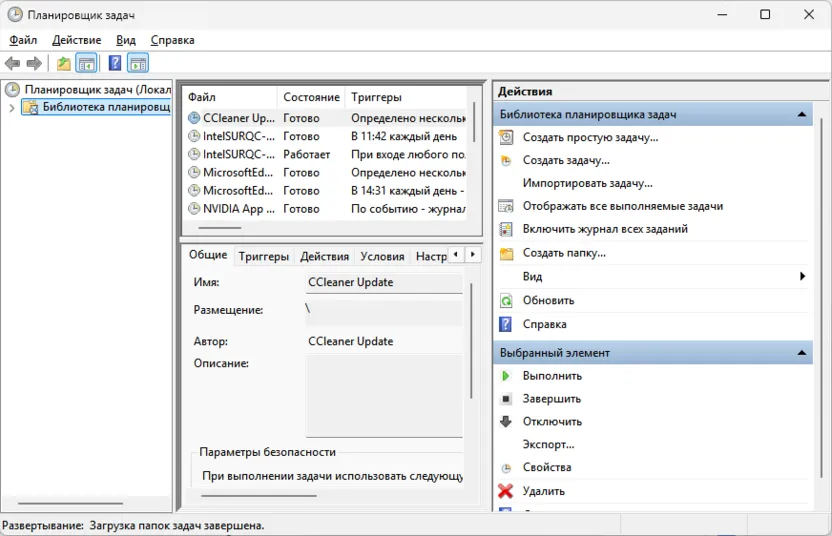 Arrow Lake платформа Intel