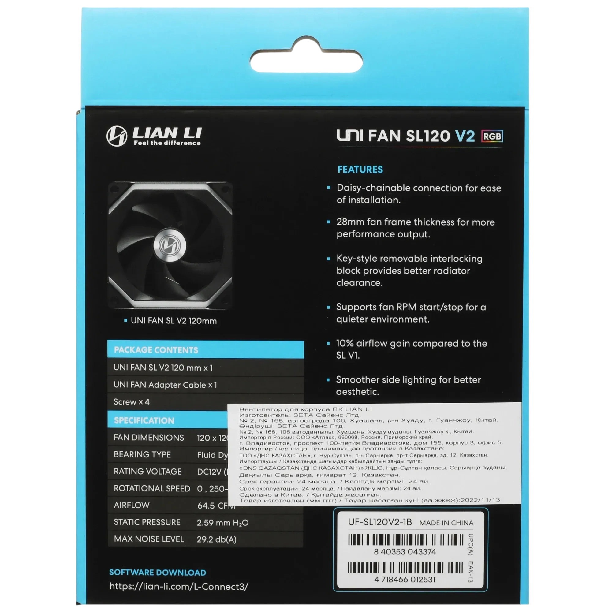 Вентилятор для корпуса  Lian Li UNI FAN SL120 V2 Black (G99.12SLV21B.R0)