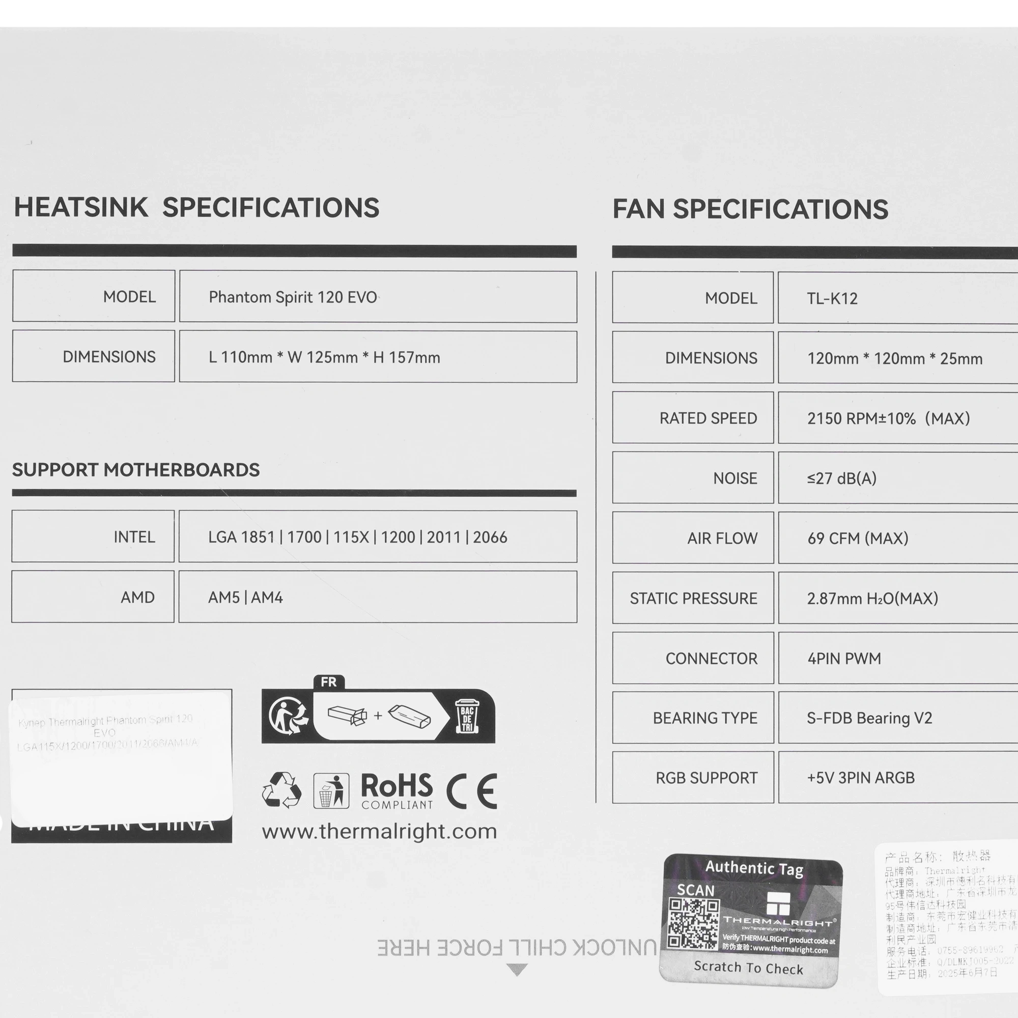 Кулер для процессора Thermalright Phantom Spirit 120 EVO ARGB (TRPS120EVO)