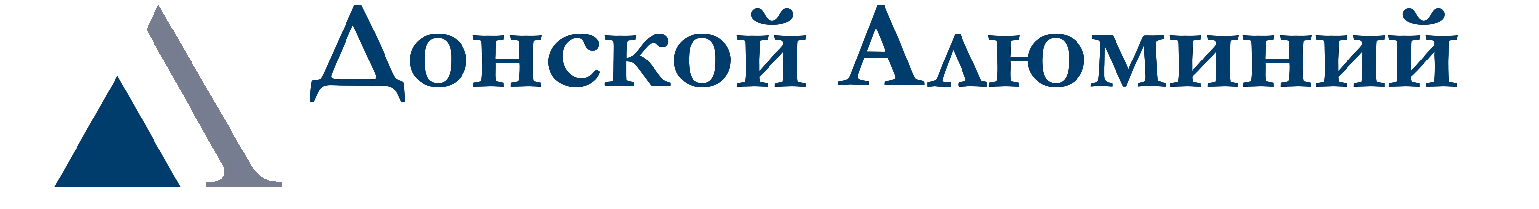 Наши партнёры ООО "Донской Алюминий"