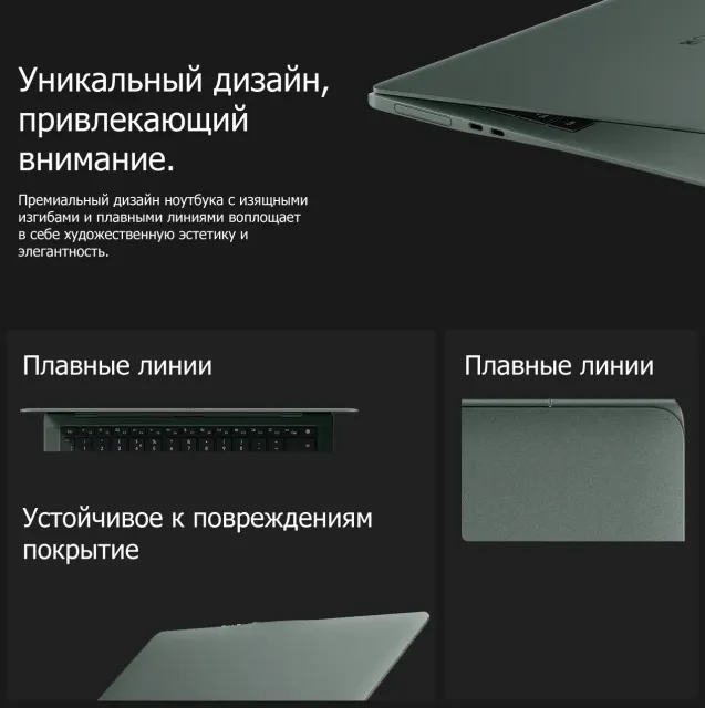 Ноутбук HONOR MagicBook Art 14 2024 (Core Ultra 7 155H/14.6"/3K/OLED, Тоuch/32 Гб/2Tb SSD/Arc Graphics/Win 11H) Green - фото