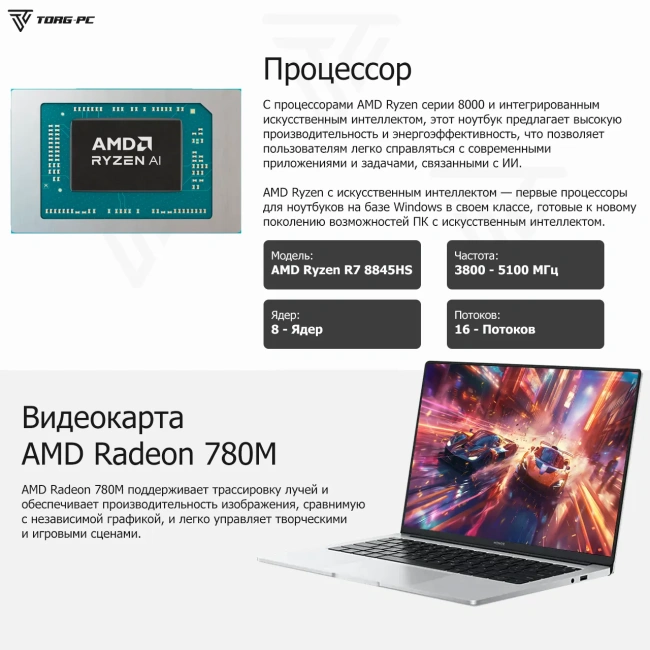 Ноутбук HONOR MagicBook X14 Plus 2024 (Ryzen 7 8845HS/14"/2.8K (2880x1800)/16 Гб/512 Гб SSD/Radeon 780M/Win 11 Home) Silver - фото