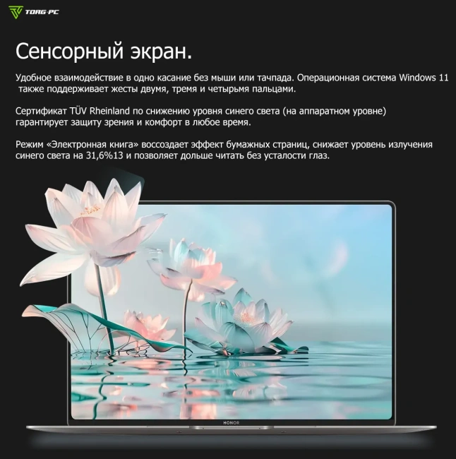 Ноутбук HONOR MagicBook Art 14 (Core Ultra 5 125H/14.6"/3120x2080/OLED/32Gb/1Tb SSD/Arc/Win 11 Home) 5301ALGT, Gray - фото