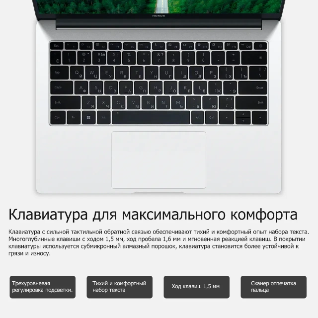 Ноутбук HONOR MagicBook X14 Plus 2024 (Ryzen 7 8845HS/14"/2.8K (2880x1800)/16 Гб/1Tb SSD/Radeon 780M/Win 11 Pro) Silver - фото