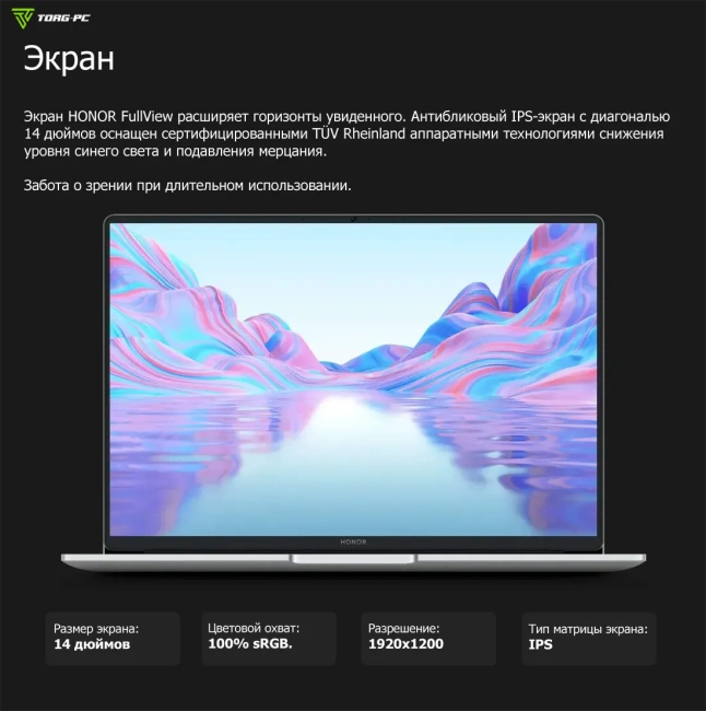 Ноутбук HONOR MagicBook X 14 (Intel Core i5-12450H/14"/1920x1200/16Gb/2Tb SSD/UHD Graphics/Win 11 Home) Silver - фото