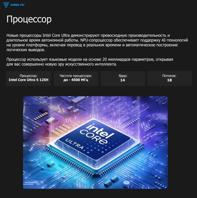 Ноутбук HONOR MagicBook Pro 16 DRA-5611 (Ultra 5 125H/16.1"/3072x1920/16 Гб/2Tb SSD/Arc/Win 11 H) Purple Dark - фото