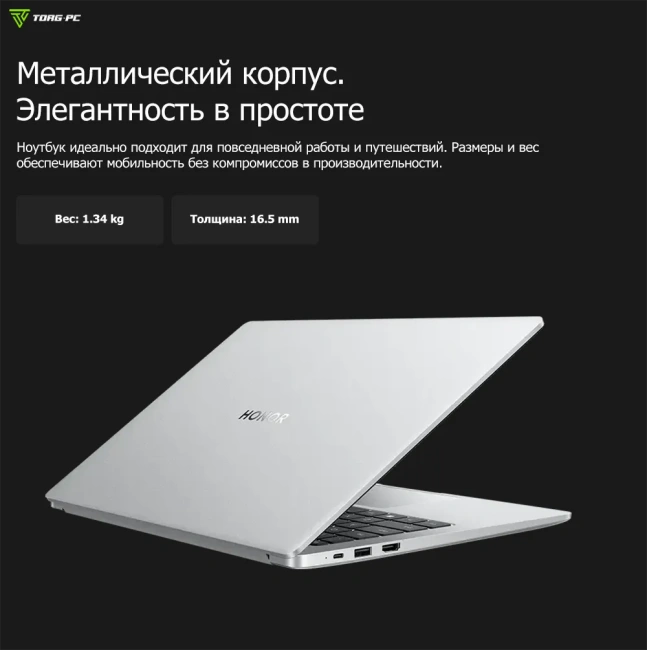 Ноутбук HONOR MagicBook X14 (Core i5-13500H/14" FHD+/16Gb/1Tb SSD/Iris Xe Graphics/Win 11 Home) 5301AHXD - фото