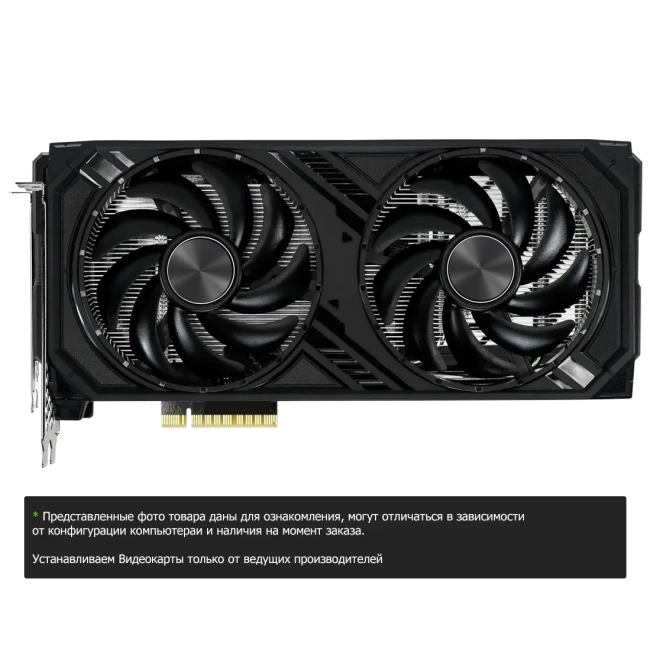 Видеокарта GeForce RTX 2060 6144 Mb 14000MHz, PCI-E 3.0 DVI, HDMI, HDCP 192 bit купить по выгодной цене! 