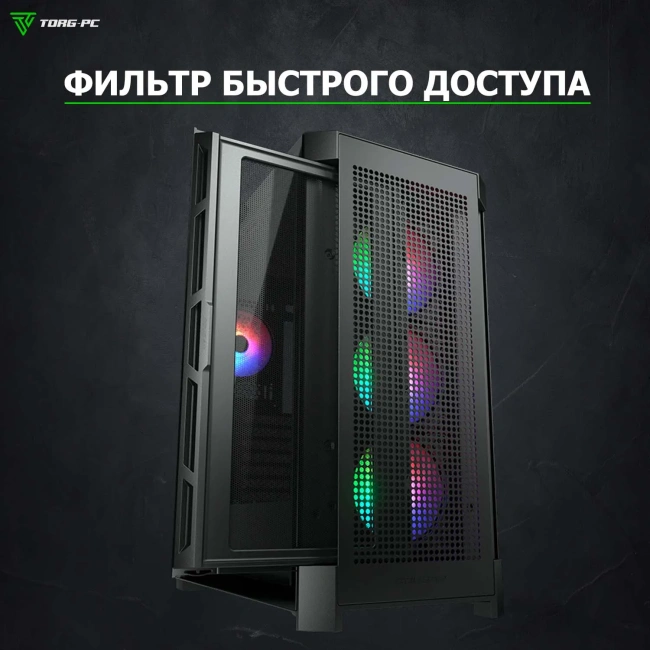 ИГРОВОЙ КОМПЬЮТЕР MARATHON V7 - купить по выгодной цене!