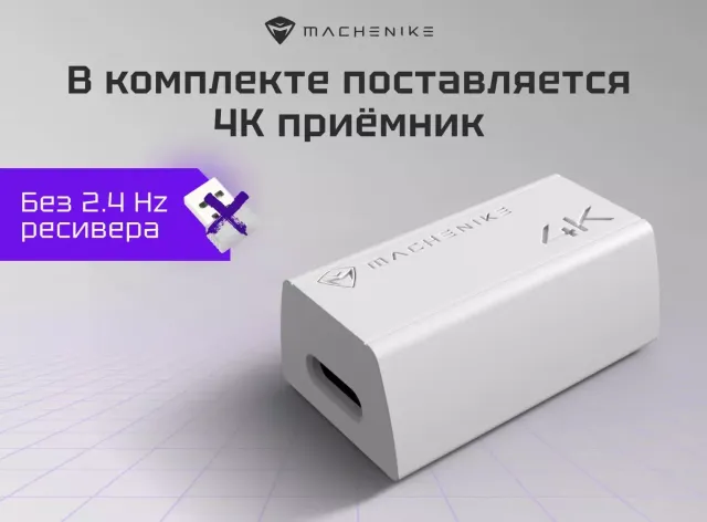Игровая Мышь беспроводная Machenike L7 Air радиоканал/bluetooth White