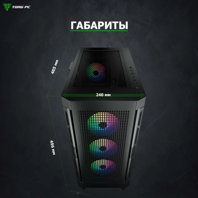 ИГРОВОЙ КОМПЬЮТЕР MARATHON V7 - купить по выгодной цене!