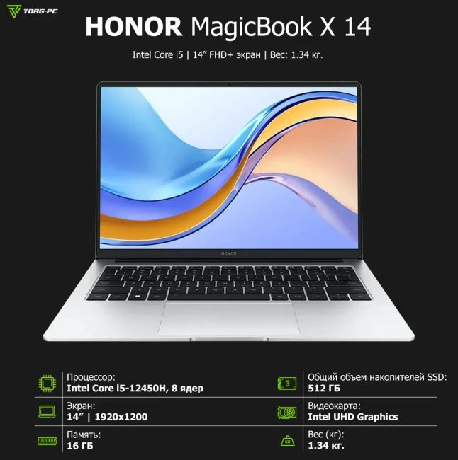 Ноутбук HONOR MagicBook X 14 (Core i5-12450H/14"/1920x1200/16Gb/512Gb SSD/Win 11 H) 5301AFDA, Silver - фото