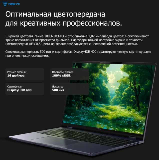 Ноутбук HONOR MagicBook Pro 16 DRA-5611 (Ultra 5 125H/16.1"/3072x1920/16 Гб/2Tb SSD/Arc/Win 11 H) Purple Dark - фото