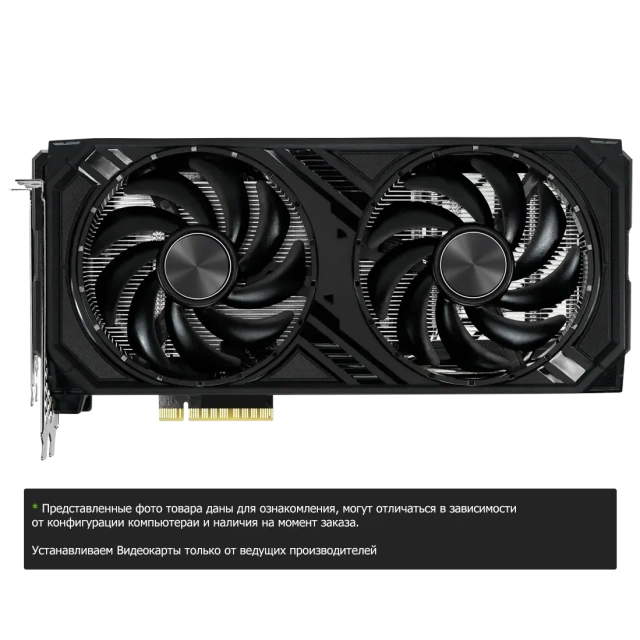 Видеокарта GeForce RTX 4060 TI 16GB купить по выгодной цене! 