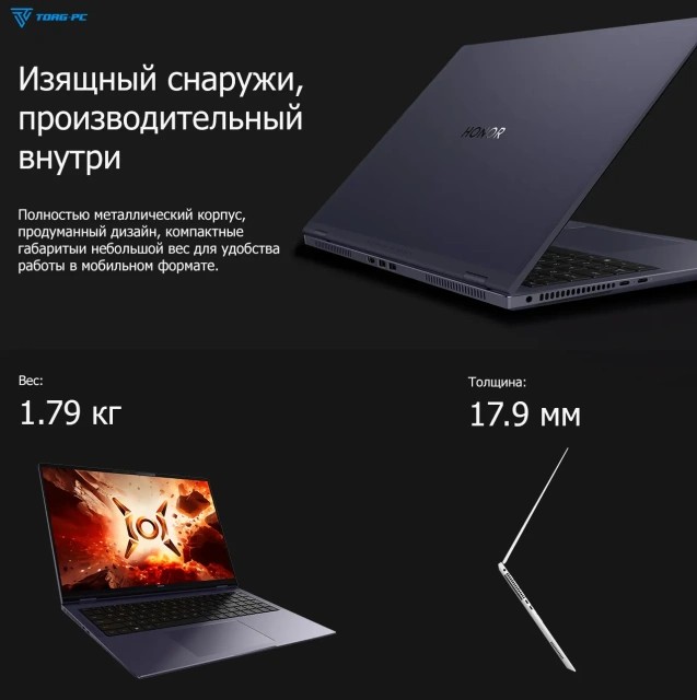 Ноутбук HONOR MagicBook Pro 16 Hunter DRA-5416 (Ultra 5 125H/16.1"/3K/24Gb/1Tb/RTX 4060/Win 11) 5301AJBS Dark Blue - фото