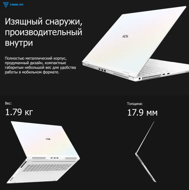 Ноутбук HONOR MagicBook Pro 16 Hunter DRA-5416 (Ultra 5 125H/16.1"/3K/24Gb/1Tb SSD/RTX 4060/Win 11 Home) 5301AJYK White - фото