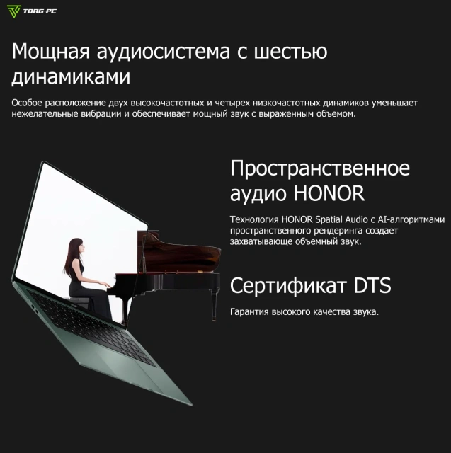 Ноутбук HONOR MagicBook Art 14 MRA-5211 (Core Ultra 5 125H/14.6"/3120x2080/32GB/1Tb SSD/Arc/Win 11 Home) 5301AKRU Green - фото