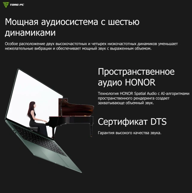 Ноутбук HONOR MagicBook Art 14 2024 MRA-5211 (Core Ultra 5 125H/14.6"/3120x2080/32GB/1 Тб SSD/Arc/Win 11) 5301AKRU Green - фото