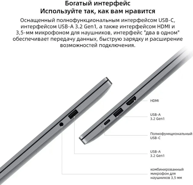 Ноутбук Honor MagicBook X14 2026 BRG-X (Ultra 5 125H/14.6" 2880x1800/24Gb/1Tb SSD/Intel Arc Graphics/Win 11 Home) 5301ANSG Серый - фото