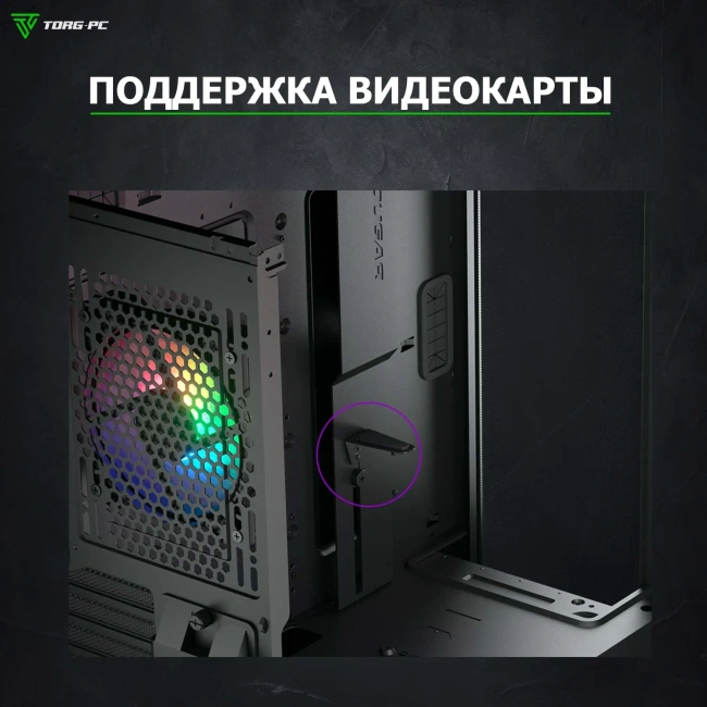 ИГРОВОЙ КОМПЬЮТЕР MARATHON V3 - купить по выгодной цене!