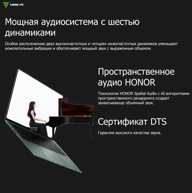 Ноутбук HONOR MagicBook Art 14 2024 (Core Ultra 7 155H/14.6"/3K/OLED, Тоuch/32 Гб/2Tb SSD/Arc Graphics/Win 11H) Green - фото