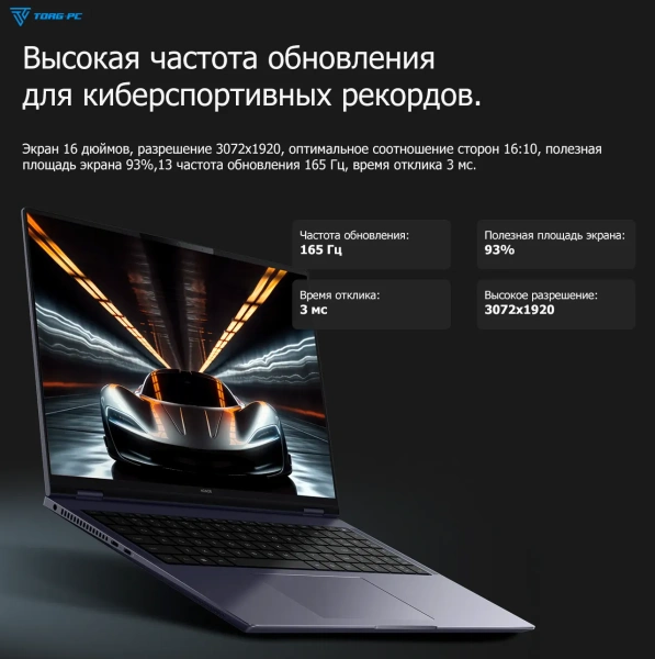 Ноутбук HONOR MagicBook Pro 16 DRA-5411 (Ultra 5 125H/16.1"/3072x1920/24GB/1TB SSD/Intel Arc/Win 11 Home) 5301AJBQ - фото