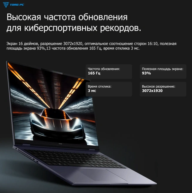 Ноутбук HONOR MagicBook Pro 16 DRA-5411 (Ultra 5 125H/16.1"/3072x1920/24GB/1TB SSD/Intel Arc/Win 11 Home) 5301AJBQ - фото