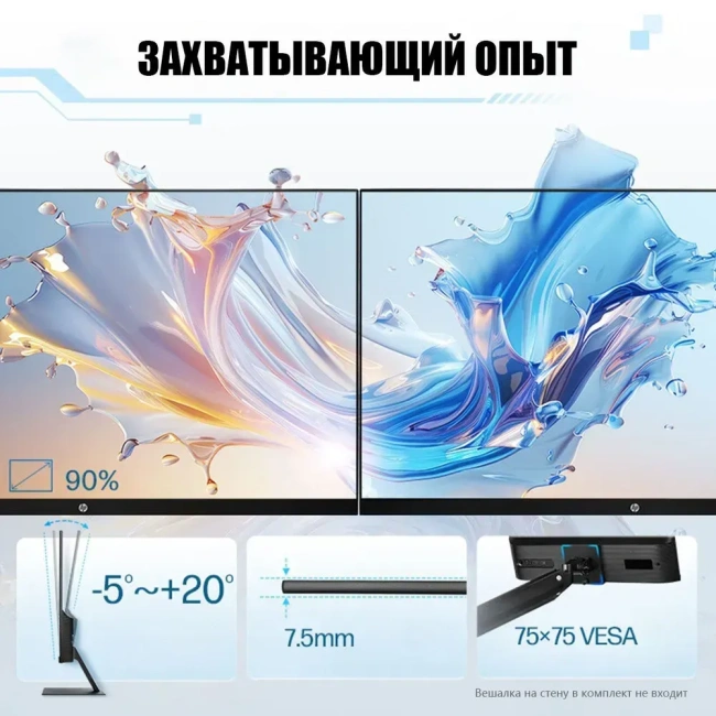 Игровой монитор HP Star Vision Pro S24E, 23.8", IPS, 100Гц