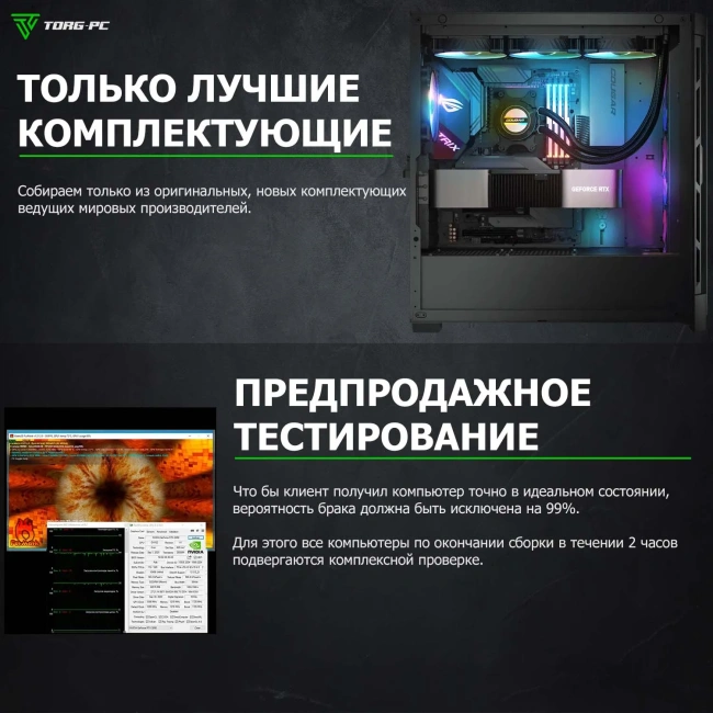 ИГРОВОЙ КОМПЬЮТЕР MARATHON V3 - купить по выгодной цене!