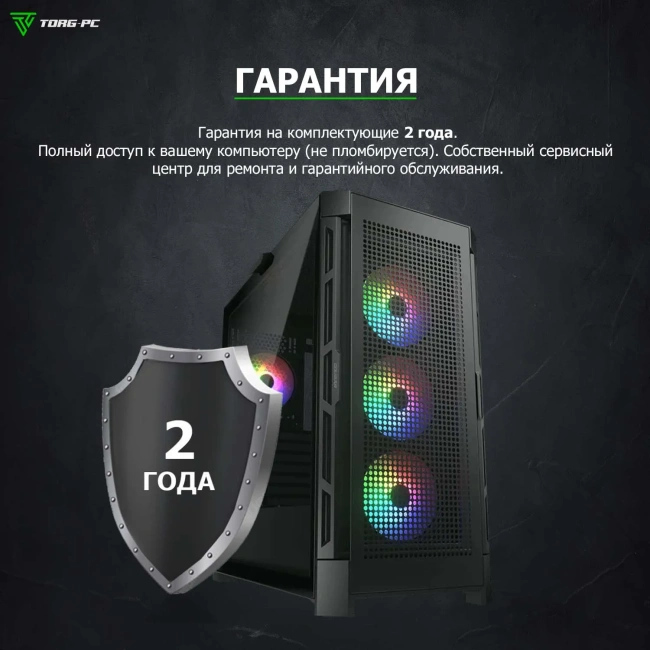 ИГРОВОЙ КОМПЬЮТЕР MARATHON V3 - купить по выгодной цене!