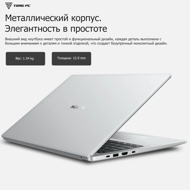 Ноутбук HONOR MagicBook X14 Plus 2024 (Ryzen 7 8845HS/14"/2.8K (2880x1800)/16 Гб/512 Гб SSD/Radeon 780M/Win 11 Home) Silver - фото