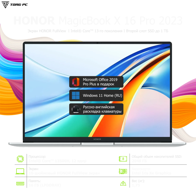 Ноутбук HONOR MagicBook X 16 Pro (Core i5-13500H/16"/1920x1200/16 Гб/2Tb SSD/Iris Xe Graphics/Win 11 H) 5301AHXB Silver - фото