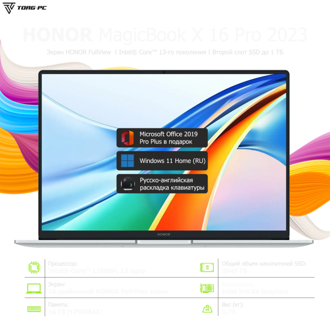 Ноутбук HONOR MagicBook X 16 Pro (Core i5-13500H/16"/1920x1200/16 Гб/2Tb SSD/Iris Xe Graphics/Win 11 H) Silver - фото