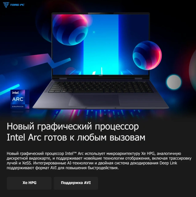 Ноутбук HONOR MagicBook Pro 16 DRA-5611 (Ultra 5 125H/16.1"/3072x1920/16Gb/1Tb SSD/Arc/Win 11 H) 5301AJFX Purple Dark - фото