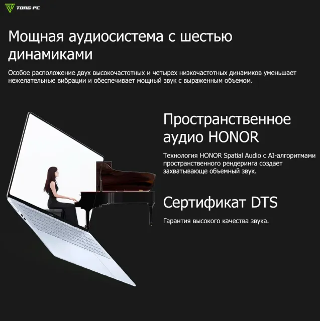 Ноутбук HONOR MagicBook Art 14 2024 (Core Ultra 5 125H/14.6"/3120x2080/OLED/32Гб/1Tb SSD/Arc/Win 11) 5301AKRS White - фото