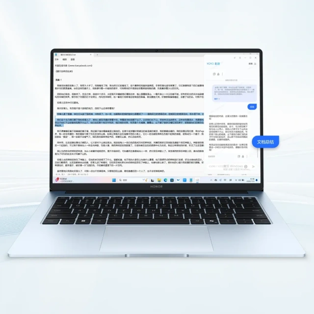 Ноутбук HONOR MagicBook X14 Plus 2025 (Core 5 220H/14"/2880x1800/32Gb/1Тб/Win 11 Home) 5301ALXY Светло-голубой. - фото