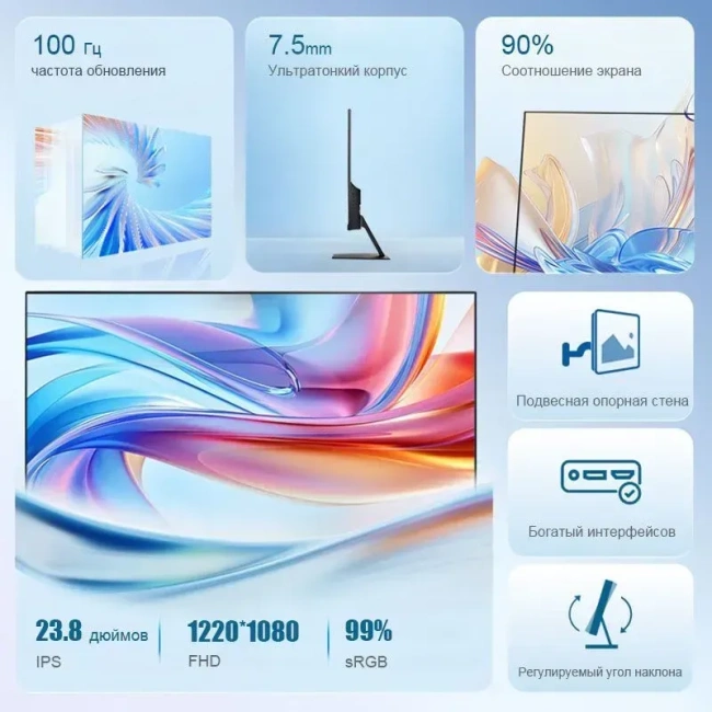 Игровой монитор HP Star Vision Pro S24E, 23.8", IPS, 100Гц