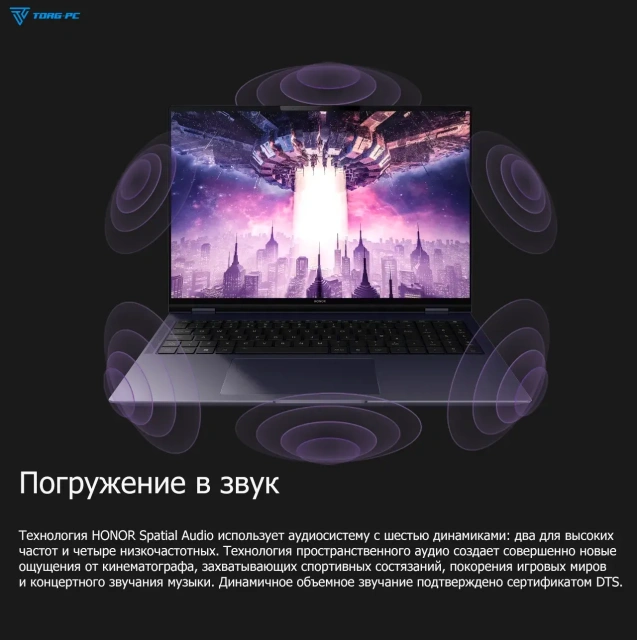Ноутбук HONOR MagicBook Pro 16 DRA-5611 (Ultra 5 125H/16.1"/3072x1920/16 Гб/2Tb SSD/Arc/Win 11 H) Purple Dark - фото