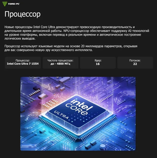Ноутбук HONOR MagicBook Art 14 2024 (Core Ultra 7 155H/14.6"/3K/OLED, Тоuch/32 Гб/2Tb SSD/Arc Graphics/Win 11H) Green - фото