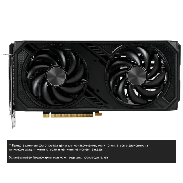 Видеокарта GeForce RTX 4070 Ti 12 ГБ GDDR6X 192-бит PCI Express Gen 4 850W купить по выгодной цене! 