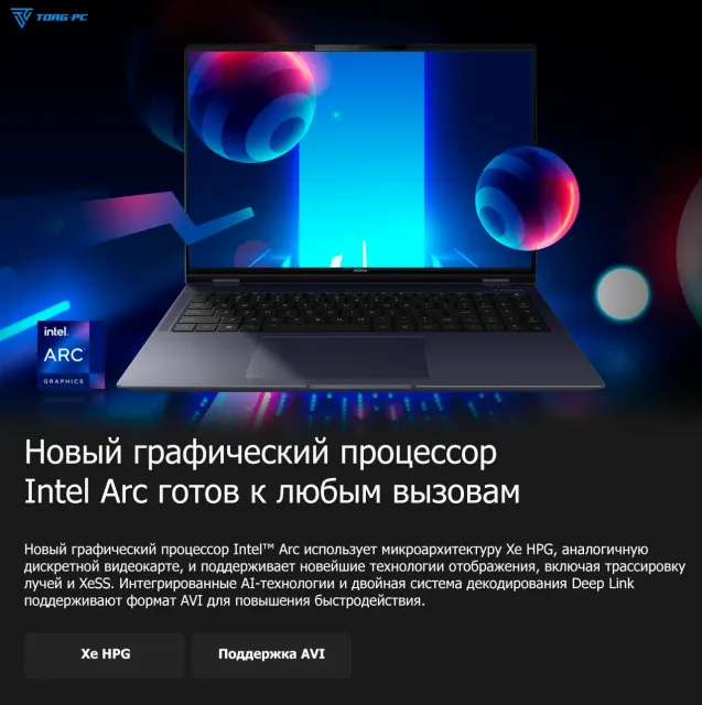 Ноутбук HONOR MagicBook Pro 16 DRA-5411 (Ultra 5 125H/16.1"/3072x1920/24Gb/1Tb SSD/Arc/Win 11) 5301AJBN White - фото