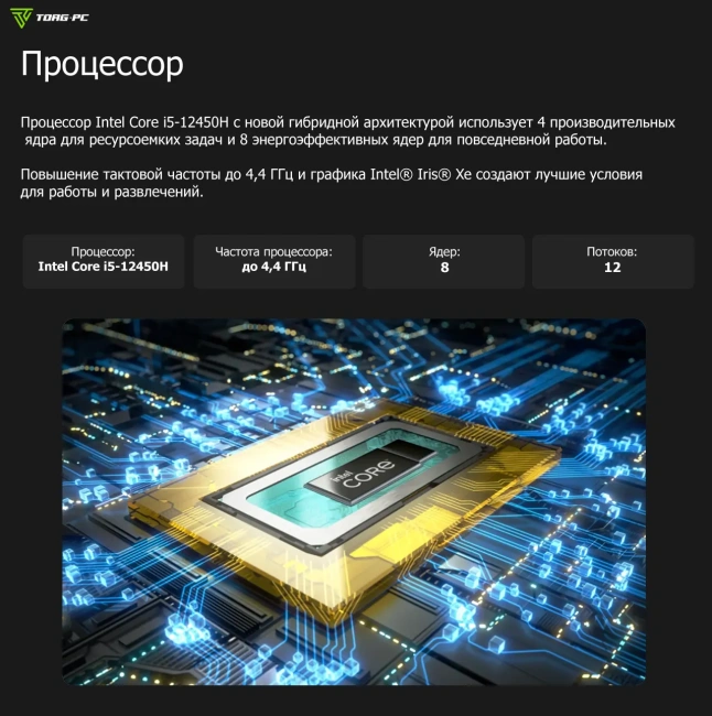 Ноутбук HONOR MagicBook X 14 (Core i5-12450H/14"/FHD+/16 Гб/1Tb SSD/UHD Graphics/Win 11 H) 5301AFNM,Подсветка клавиатуры - фото