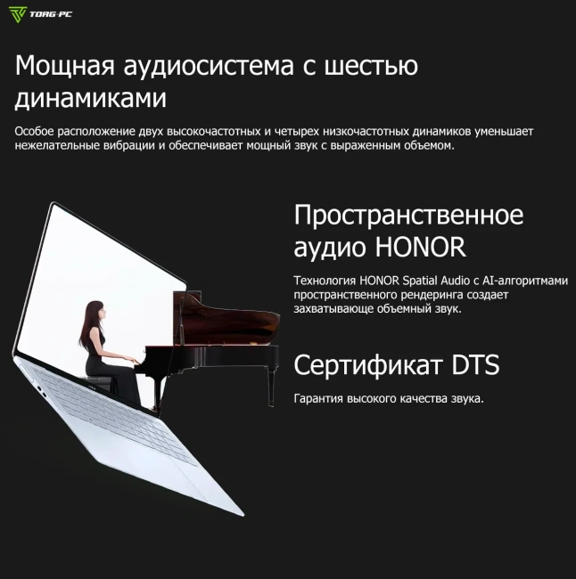 Ноутбук HONOR MagicBook Art 14 (Core Ultra 7 155H/14.6"/3K/32Gb/2Tb SSD/Arc Graphics/Win 11 Home) White - фото