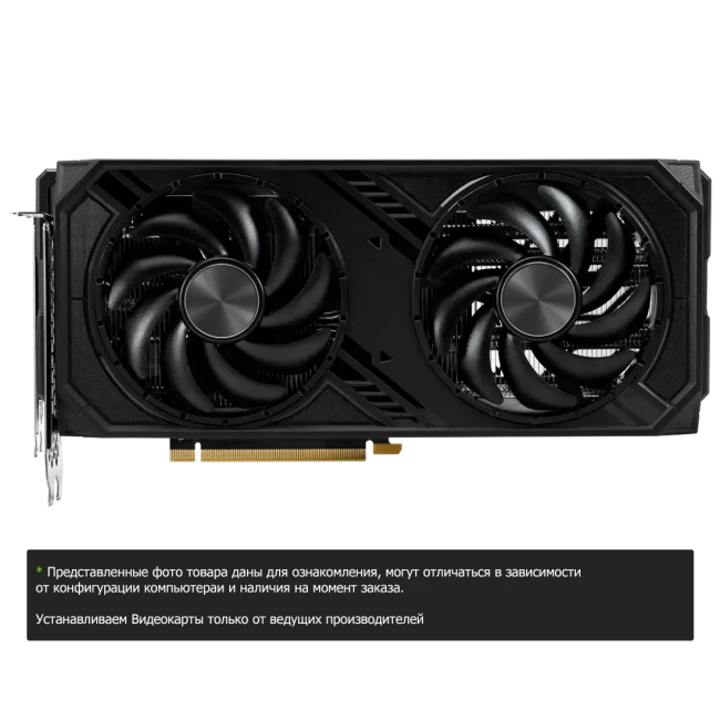 Видеокарта GeForce RTX 4070 купить по выгодной цене! 