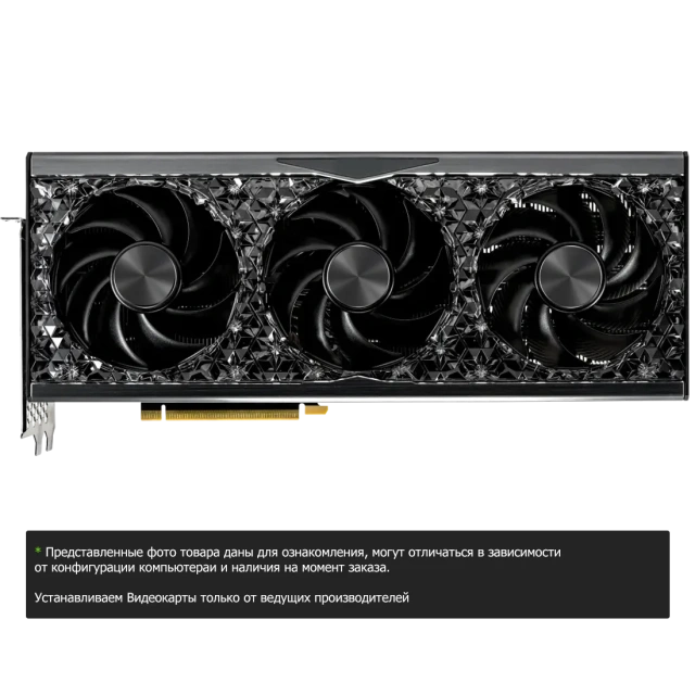 Видеокарта GeForce RTX 4090 24 ГБ GDDR6X 384-бит PCI Express Gen 4 850W купить по выгодной цене! 