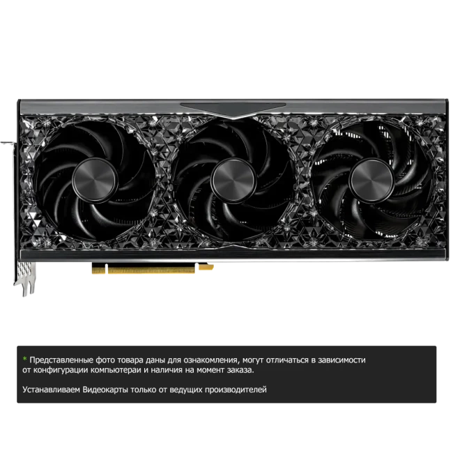 Видеокарта GeForce RTX 4090 24 ГБ GDDR6X 384-бит PCI Express Gen 4 850W купить по выгодной цене! 