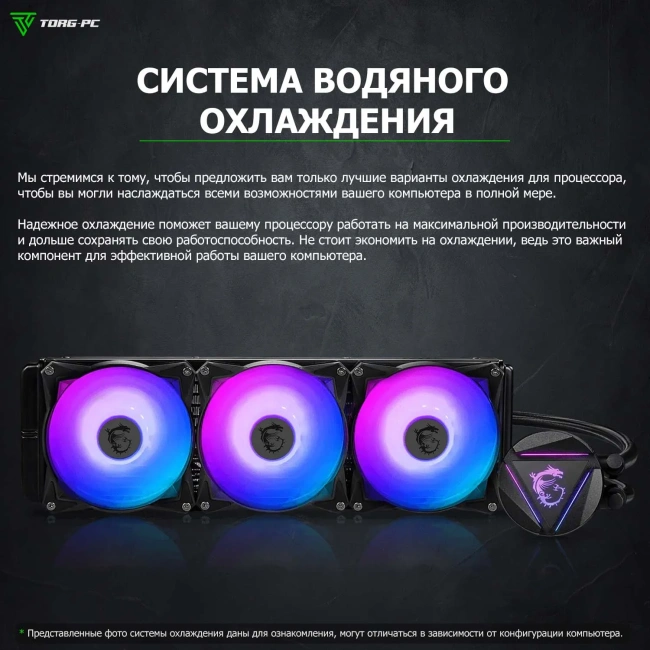 ИГРОВОЙ КОМПЬЮТЕР MARATHON V3 - купить по выгодной цене!