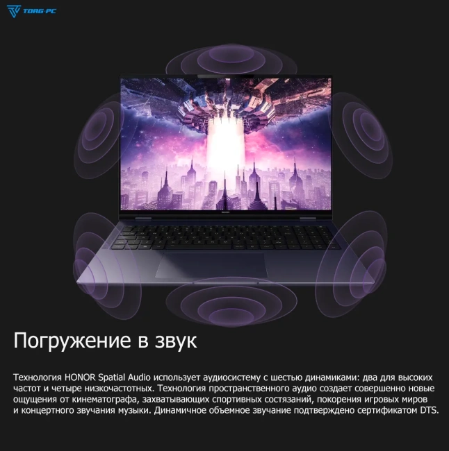 Ноутбук HONOR MagicBook Pro 16 DRA-5411 (Ultra 5 125H/16.1"/3072x1920/24GB/1TB SSD/Intel Arc/Win 11 Home) 5301AJBQ - фото