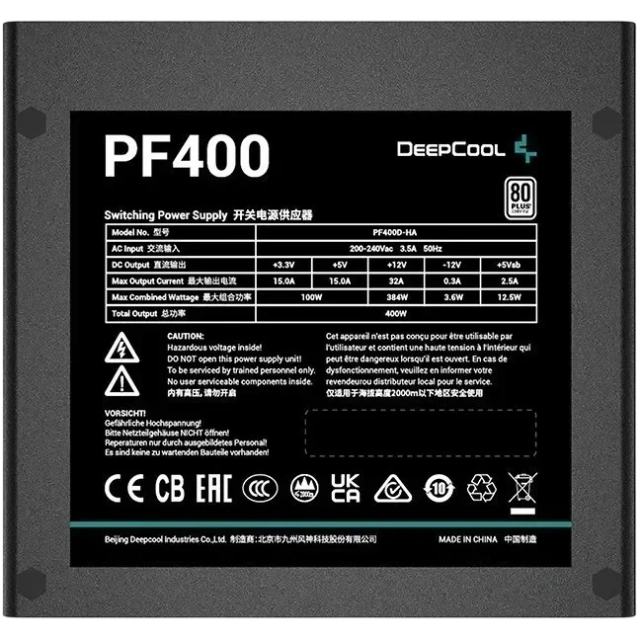 Блок питания 450W Deepcool PF450 купить! 