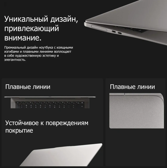 Ноутбук HONOR MagicBook Art 14 (Core Ultra 5 125H/14.6"/3120x2080/OLED/32Gb/1Tb SSD/Arc/Win 11 Home) 5301ALGT, Gray - фото
